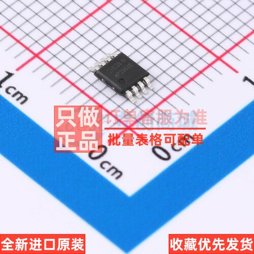 功率电子开关 AP2161DM8G-13 MSOP-8 DIODES(美台) 电子元件配单