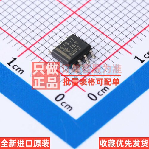 差分运放 THS4131IDR SOIC-8 TI/德州 电子元器件配单原装正品