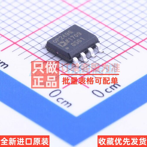 FET输入运放 OP249GSZ SOIC-8 ADI(亚德诺) 电子元件配单原装正品