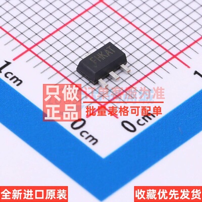 线性稳压器(LDO) CJ75L033S SOT-89-3L CJ(江苏长电/长晶) 元器件