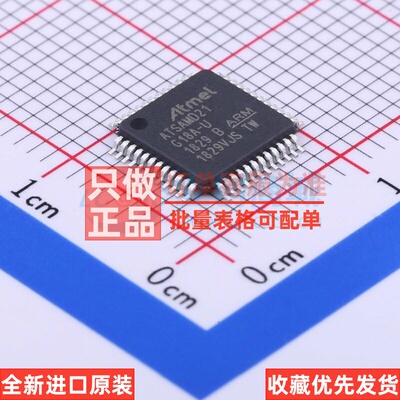 单片机(MCU/MPU/SOC) ATSAMD21G18A-AU TQFP-48 MICROCHIP(美国微