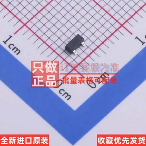 三极管(BJT) DSS4160T-7 SOT-23 DIODES(美台) 电子元件原装正品