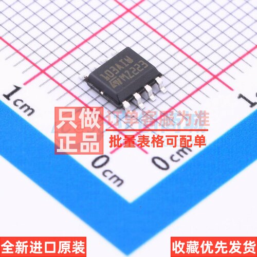 运算放大器 TSM103WAIDT SOIC-8 意法半导体芯片 电子元器件配单