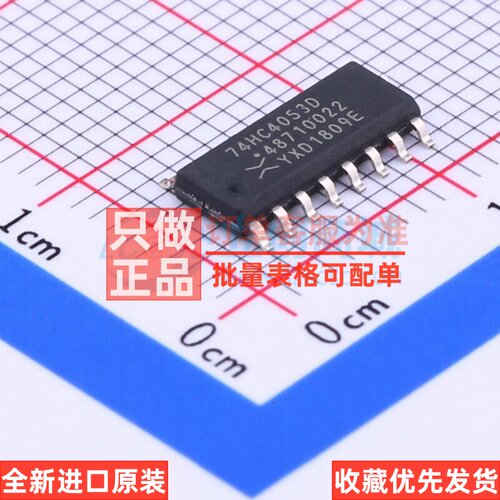 模拟开关.多路复用器 74HC4053D.653 SOIC-16 Nexperia(安世)