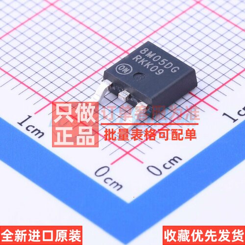 线性稳压器(LDO) MC78M05ACDTRKG TO-252 onsemi(安森美) 元器件