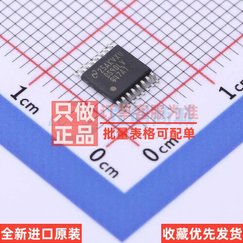 LVDS芯片 DS90LV047ATMTC/NOPB TSSOP-16 TI/德州 电子元器件配单