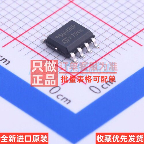 EEPROM M95640-RMN6TP SOIC-8 意法半导体芯片 电子元件原装正品
