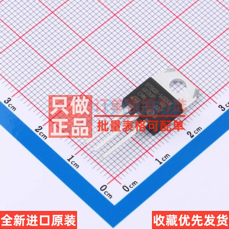 晶闸管(可控硅)/模块 BTB08-600CWRG TO-220AB 意法半导体芯片
