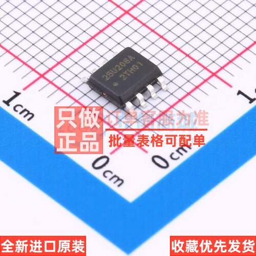 NOR FLASH LE25U20AMB-AH SOIC-8 onsemi(安森美) 电子元器件配单