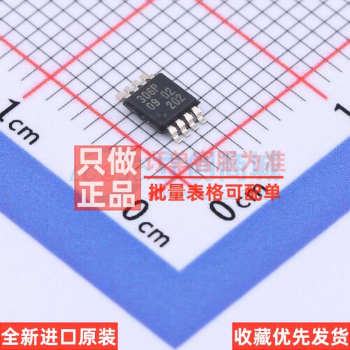 转换器/电平移位器 PCA9306DP/118 TSSOP-8-3.0mm 安世 原装正品
