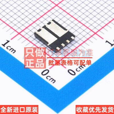 场效应管(MOSFET) IPG20N06S4L-11A TDSON-8 Infineon(英飞凌)
