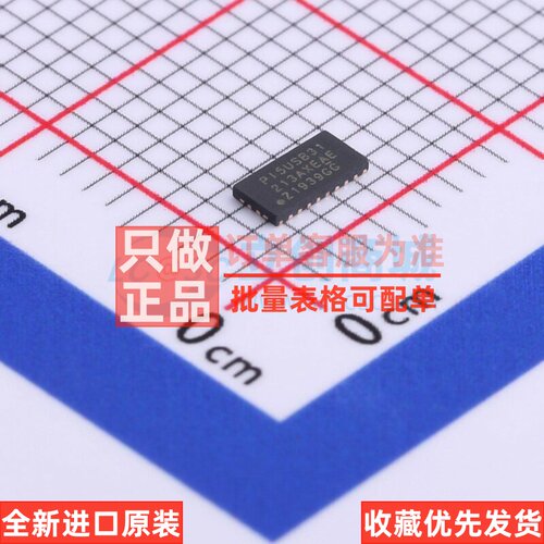 信号开关/编解码器/多路复用器 PI5USB31213AXEAEX X1QFN-24(2x4)