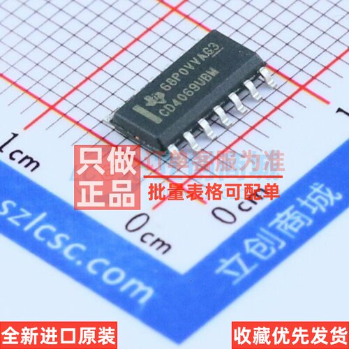反相器 CD4069UBM96 SOIC-14 TI/德州 电子元器件配单原装正品