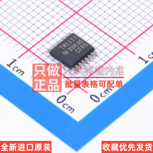 模拟开关多路复用器 TMUX1111PWR TSSOP-16 TI/德州 原装正品