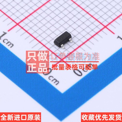 监控和复位芯片 APX809S-26SA-7 SOT-23 DIODES(美台) 电子元器件