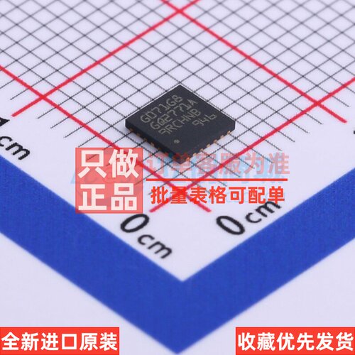 单片机(MCU/MPU/SOC) STM32G071G8U6TR UFQFPN-28 意法半导体芯片