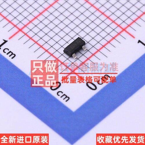 场效应管(MOSFET) SN7002NH6327XTSA2 SOT-23 Infineon(英飞凌)