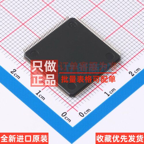 单片机(MCU/MPU/SOC) STM32F722ZET6 LQFP-144 意法半导体芯片