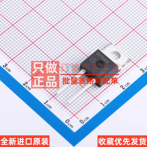 碳化硅二极管 IDH03SG60C TO-220-2 Infineon(英飞凌) 电子元器件