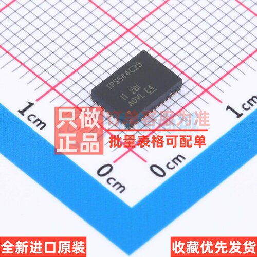 DC-DC电源芯片 TPS544C25RVFR LQFN-CLIP-40(7x5) TI/德州 元器件
