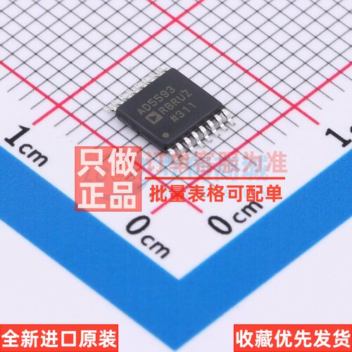 ADC/DAC芯片 AD5593RBRUZ-RL7 TSSOP-16 ADI(亚德诺) 电子元器件