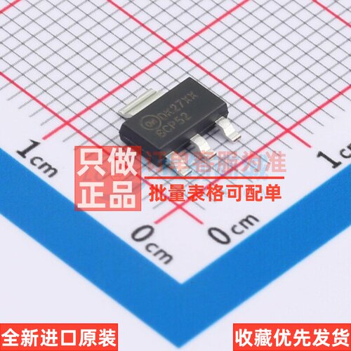 三极管(BJT) BCP52 SOT-223-4 onsemi(安森美) 电子元件原装正品