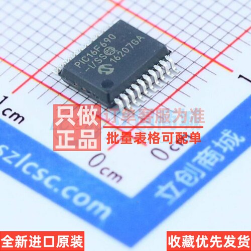 单片机(MCU/MPU/SOC) PIC16F690-I/SS SSOP-20 MICROCHIP(美国微