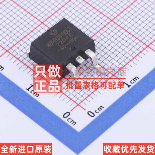 肖特基二极管 MBRB20100CT-E3/4W TO-263AB(D2PAK) VISHAY(威世)