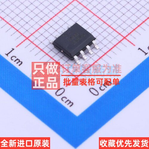 定时器/计时器 NA555S-13 SOIC-8 DIODES(美台) 电子元件原装正品