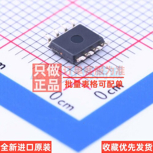 EEPROM M24512-DFMN6TP SOP-8 意法半导体芯片 电子元件原装正品