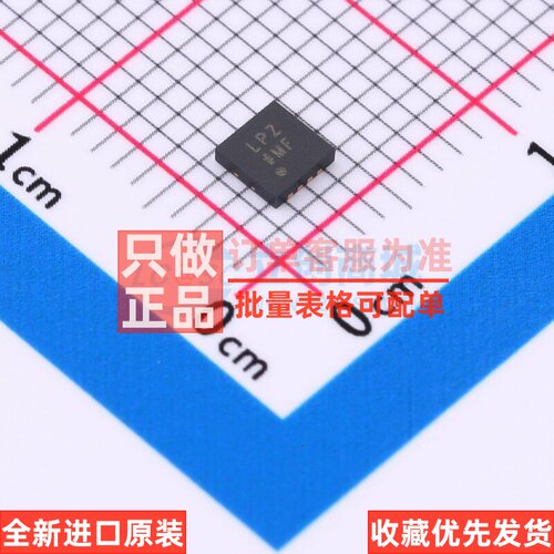 线性稳压器(LDO) ADM7171ACPZ-3.0-R7 LFCSP-8-WD ADI(亚德诺)