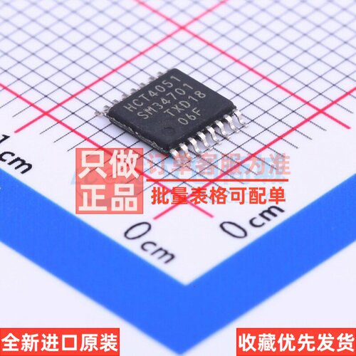 模拟开关.多路复用器 74HCT4051PW.118 TSSOP-16 Nexperia(安世)