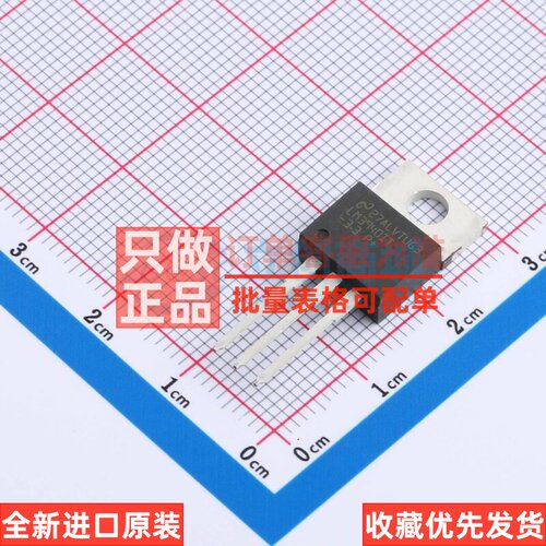 线性稳压器(LDO) LM3940IT-3.3/NOPB TO-220 TI/德州 电子元器件