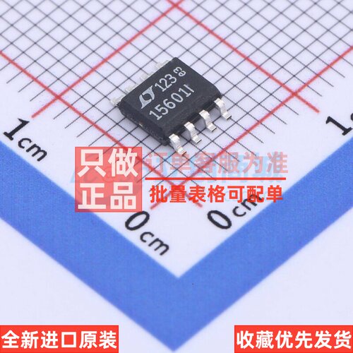 有源滤波器 LTC1560-1IS8#PBF SO-8 ADI(亚德诺) 电子元器件配单