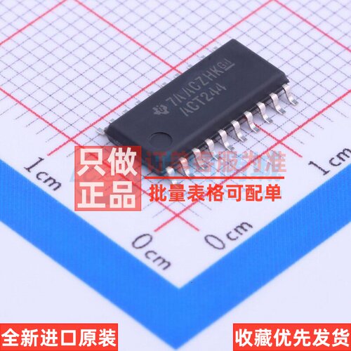 缓冲器/驱动器/收发器 SN74ACT244NSR SOIC-20 TI/德州 原装正品
