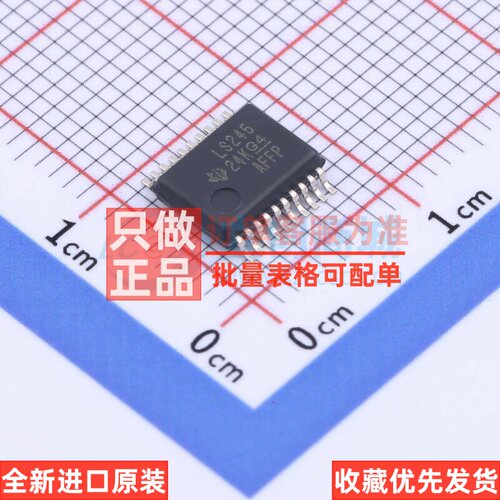 缓冲器/驱动器/收发器 SN74LS245DBR SSOP-20 TI/德州 电子元器件