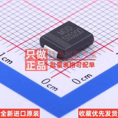 肖特基二极管 SS5200C SMC(DO-214AB) 电子元器件配套 原装正品