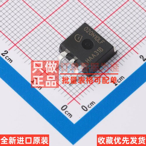 场效应管(MOSFET) IPB020N10N5LFATMA1 TO-263-3 Infineon(英飞凌