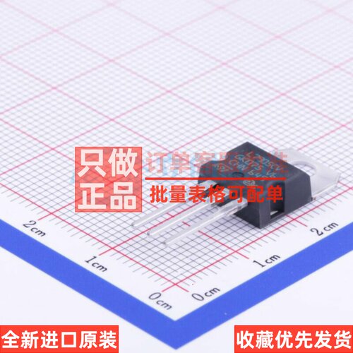 线性稳压器(LDO) L7905CV TO-220 意法半导体芯片 电子元器件配单