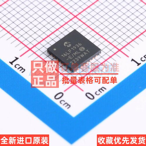 单片机(MCU/MPU/SOC) PIC16LF1936-E/ML QFN-28 MICROCHIP(美国微