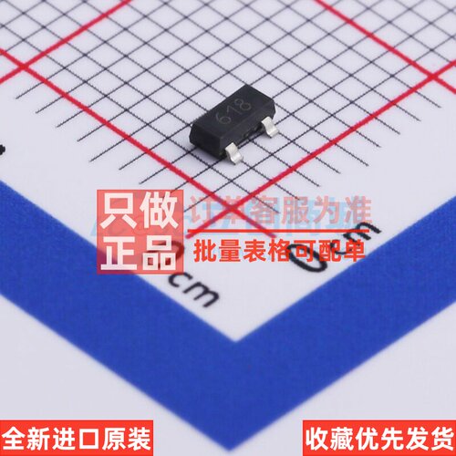 三极管(BJT) FMMT618TA SOT-23 DIODES(美台) 电子元器件原装正品