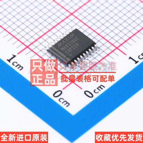 RS232芯片 MAX3386ECUP+ TSSOP-20 MAXIM(美信) 电子元件原装正品