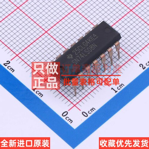 逻辑门 SN74LS08N PDIP-14 TI/德州 电子元器件配单原装正品