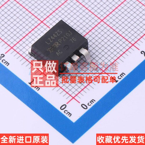 场效应管(MOSFET) IRLZ44ZSTRLPBF D2PAK Infineon(英飞凌) 原装