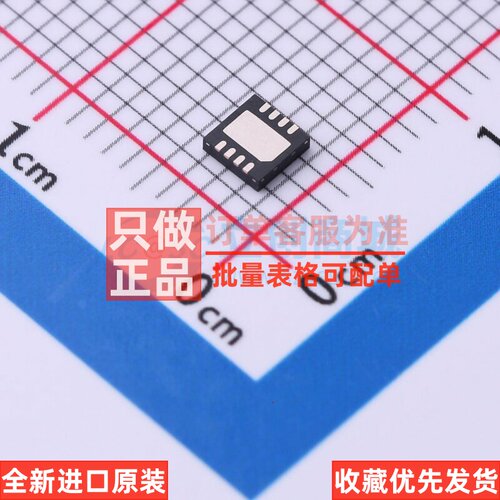 FET输入运放 OPA818IDRGT WSON-8 TI/德州 电子元件配单原装正品