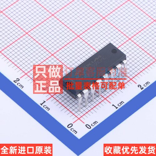 RS232芯片 MAX3232EPE+ PDIP-16 MAXIM(美信) 电子元器件原装正品