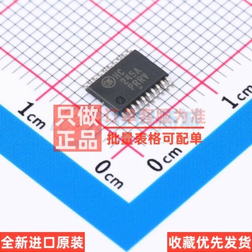 缓冲器/驱动器/收发器 MC74HC245ADTR2G TSSOP-20 onsemi(安森美)