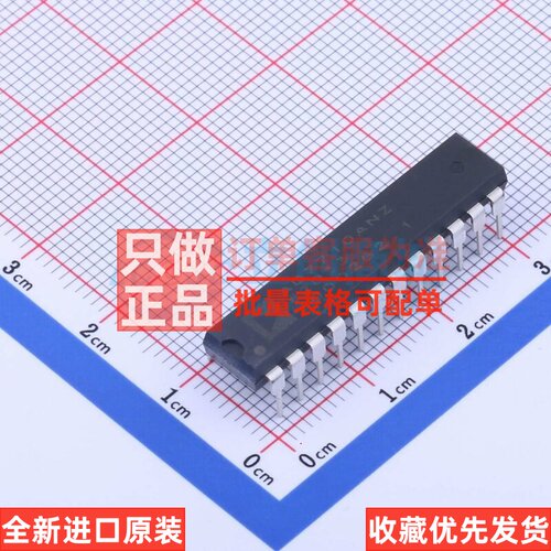模数转换芯片ADC AD7710ANZ PDIP-24 ADI(亚德诺) 电子元器件配单