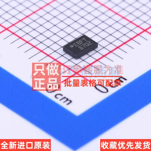 EEPROM M34E04-FMC9TG DFN-8 意法半导体芯片 电子元器件原装正品