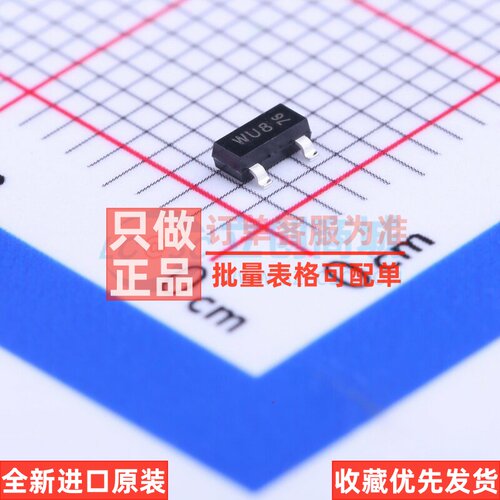 三极管(BJT) PBSS8110T.215 SOT-23 Nexperia(安世) 电子元件配单